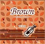 【中古】 Brown～秋コレクション／チューリップ