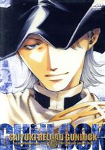 【中古】 最遊記RELOAD　GUNLOCK　第7巻／峰倉かずや（原作）,えんどうてつや（監督、シリーズ構成）,..