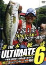 【中古】 THE　ULTIMATE　6／並木敏成