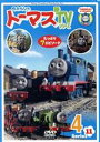 【中古】 きかんしゃトーマス 新TVシリーズ<第11シリーズ>(4)/(キッズ),ジョン・カビラ(ナレーター),比嘉久美子(トーマス),江原正士(ジェームス)
