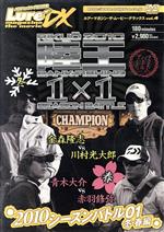 ドキュメント・バラエティ,（趣味／教養）販売会社/発売会社：インディーズ　レーベル(ラッツパック・レコード（株）)発売年月日：2010/09/30JAN：4520556092145