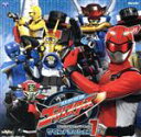 【中古】 特命戦隊ゴーバスターズ オリジナルサウンドトラック サウンドミッション 1/大橋恵(音楽),高橋秀幸,NoB,桜田ヒロム&チダ・ニック(CV:鈴木勝大...
