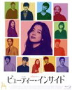 【中古】 ビューティー・インサイド（Blu－ray　Disc）／ハン・ヒョジュ,上野樹里,パク・ソジュン,ペク（監督）