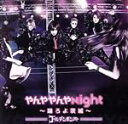 【中古】 やんややんやNight　～踊ろよ茨城～／ゴールデンボンバー