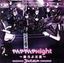 【中古】 やんややんやNight　～踊ろよ三重～／ゴールデンボンバー