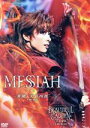 【中古】 MESSIAH −異聞・天草四郎−/BEAUTIFUL GARDEN −百花繚乱−/宝塚歌劇団花組