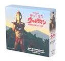 【中古】 帰ってきたウルトラマン　MUSIC　COLLECTION／冬木透（音楽）,団次郎、みすず児童合唱団,ジ・エコーズ、みすず児童合唱団,ハニー・ナイツ,団次郎,三鷹淳、コロムビアゆりかご会,ザ・タイムマシン、コロムビア・オール・スターズ,水