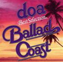 【中古】 doa Best Selection “BALLAD COAST”／doa