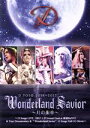 【中古】 「D　TOUR　2016～2017　Wonderland　Savior　～月の歯車～」　～13　Songs　LIVE　（2017．1．27　Grand　Final　at　新宿ReNY）／D