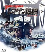 【中古】 レマゲン鉄橋　－HDリマスター版－（Blu－ray　Disc）／ジョージ・シーガル,ロバート・ヴォーン,ベン・ギャザラ,ブラッドフォード・ディルマン,E・G・マーシャル,ペーター・ヴァン・アイク,ジョン・ギラーミン（監督）,エルマー・バ