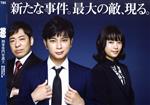 【中古】 99．9 －刑事専門弁護士－ 完全新作SP 新たな出会い篇（Blu－ray Disc）／松本潤,香川照之,杉咲花,片桐仁,マギー,馬場園梓,馬場徹,井筒昭雄（音楽）