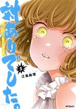 製品画像：21位