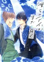 ֥å ŷԾŹ㤨֡š ͤΥϤޤĤ SplushCΤϲ(ԡפβǤʤ110ߤˤʤޤ