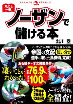 出川塁(著者)販売会社/発売会社：秀和システム発売年月日：2022/10/15JAN：9784798068459