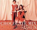 【中古】 CHOCOLATE MIX/チョコレート・ファッション