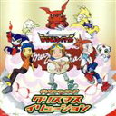 【中古】 デジモンテイマーズ クリスマスイリュージョン/(アニメーション),和田光司,AiM,太田美知彦,松田啓人,牧野留姫,李健良,加藤樹莉