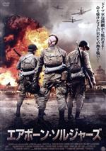 【中古】 エアボーン・ソルジャーズ／コルビン・アルレッド,ジェイズン・ウェイド,デヴィッド・ニブレー,ライアン・リトル（監督、脚本、製作）,J．ベイトマン（音楽）