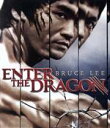 【中古】 燃えよドラゴン メモリアル・エディション(初回限定生産版)(Blu−ray Disc)/ブルース・リー,ジョン・サクソン,ジム・ケリー,ロ...
