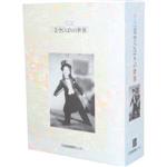 三田明 / 五十周年記念アルバム 【CD】