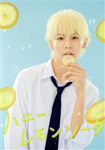 【中古】 ハニーレモンソーダ 豪華版(数量限定生産)(Blu−ray Disc)/ラウール,吉川愛,堀田真由,坂東龍汰,岡本夏美,神徳幸治(監督),村田真優(原作),深澤恵梨香(音楽)