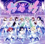 【中古】 ラブライブ！サンシャイン！！ × 初音ミクコラボ：BANZAI！ digital trippers（DVD付）／Aqours feat．初音ミク