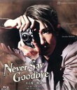 【中古】 NEVER SAY GOODBYE -ある愛の軌跡-(Blu-ray Disc)/宝塚歌劇団宙組