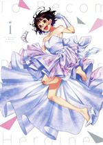 【中古】 ヒロインたるもの！～嫌われヒロインと内緒のお仕事～ Vol．1 完全生産限定版（Blu－ray Disc）／HoneyWorks（原作 音楽）,水瀬いのり（涼海ひより）,内山昂輝（染谷勇次郎）,島崎信長（柴崎愛蔵）,佐倉綾音（服部樹