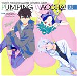 【中古】 プリティーシリーズ：TVアニメ『ワッチャプリマジ！』キャラクターソングミニアルバム　PUMPING　WACCHA！　03／（オムニバス）,御芽河あうる（cv．藤寺美徳）,伊吹橙真、ひゅーい（cv．梶原岳人、田丸篤志）,陽比野まつり、