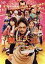 【中古】 極主夫道 ザ・シネマ/玉木宏,川口春奈,志尊淳,古川雄大,玉城ティナ,瑠東東一郎(監督、脚本),おおのこうすけ(原作),瀬川英史(音楽) 3,025円