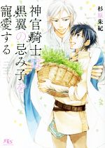 ֥å ŷԾŹ㤨֡š ΤϹδ߻Ҥ ߼˥ʸˡ뵪(ԡפβǤʤ110ߤˤʤޤ