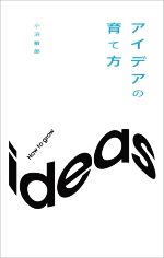 小沼敏郎(著者)販売会社/発売会社：東急エージェンシー発売年月日：2022/10/19JAN：9784884971366
