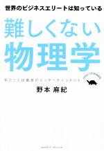 野本麻紀(著者)販売会社/発売会社：クロスメディア・パブリッシング/インプレス発売年月日：2022/10/21JAN：9784295407522