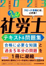 富田朗(監修)販売会社/発売会社：日経BP/日経BPマーケティン発売年月日：2022/10/22JAN：9784296114917