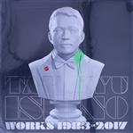 【中古】 Takkyu　Ishino　Works　1983～2017（完全生産限定盤）／石野卓球