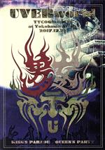 楽天市場】uverworld takuya∞（CD・DVD）の通販