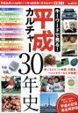 三栄書房販売会社/発売会社：三栄書房発売年月日：2019/03/01JAN：9784779638657