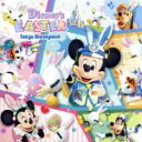 【中古】 東京ディズニーランド ディズニー・イースター 2019/(ディズニー)