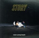 【中古】 STORY（通常盤）／never young beach