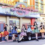 Idol Name: Na Line - 【中古】 諦めのバレッタ／ドラマティックに恋したい（通常盤）／名古屋CLEAR’S