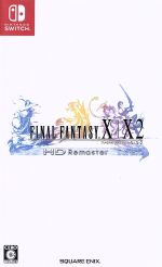 【中古】 ファイナルファンタジーX／X－2　HD　Remaster／NintendoSwitch