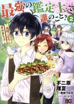 š ǶδΤäïΤȡʢϤǰ(2) BsLOGC(),Ĥ,