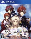 【中古】 ラングリッサーI＆II／PS4