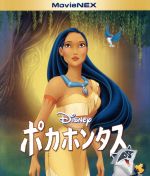 【中古】 ポカホンタス MovieNEX ブルーレイ+DVDセット(Blu−ray Disc)/(ディズニー)