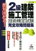 L＆L総合研究所(著者)販売会社/発売会社：新星出版社発売年月日：2019/03/01JAN：9784405037380