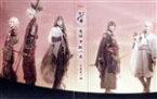 【中古】 舞台『刀剣乱舞』无伝　夕紅の士　－大坂夏の陣－（Blu－ray　Disc）／鈴木拡樹,高本学,三津谷亮,北村諒,和田雅成,近藤頌利,熊谷魁人,染谷俊之