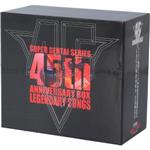 【中古】 スーパー戦隊シリーズ45作品記念主題歌BOX　LEGENDARY　SONGS／（特撮）,ささきいさお、堀江美都子、コロムビアゆりかご会,北原拓,速水けんたろう,遠藤正明,PSYCHIC　LOVER,鎌田章吾,佐藤健太