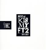 【中古】 BEST　of　Kis－My－Ft2（初回盤B）（Blu－ray　Disc付）／Kis－My－Ft2