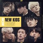 【中古】 NEW KIDS：BEGIN（イベント限定盤／ジャケットB）／iKON