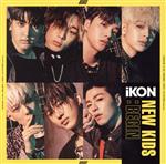 【中古】 NEW KIDS：BEGIN（イベント限定盤／ジャケットA）／iKON