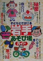 ֥å ŷԾŹ㤨֡š ҤɤȤǤꤢӾ쥬ɡޤޤȤ(ԡפβǤʤ110ߤˤʤޤ